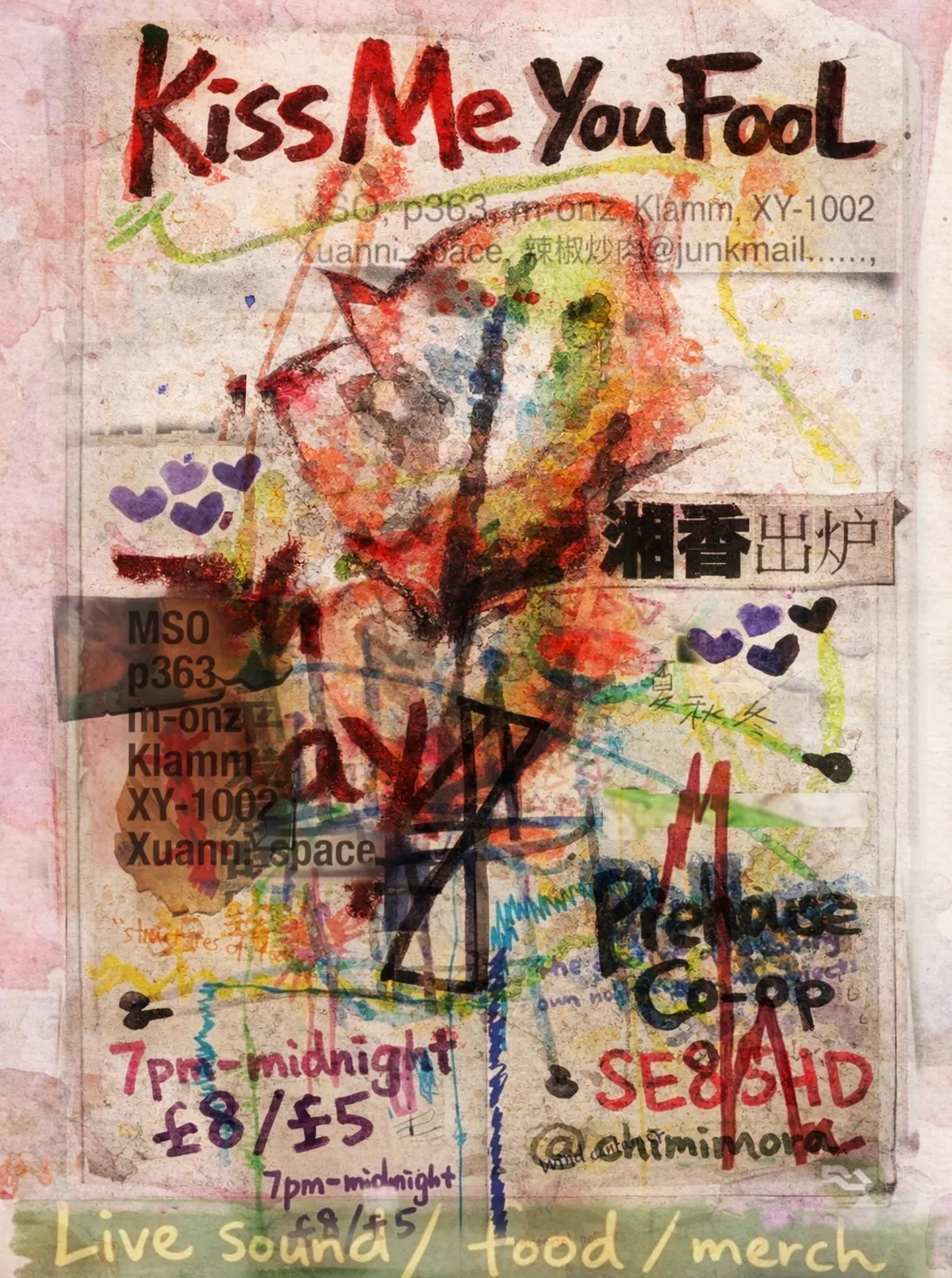 Kiss Me You Fool event poster