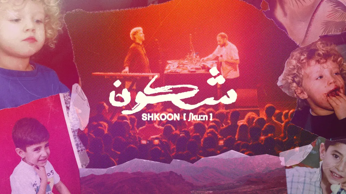 Shkoon / TRACES / Berlin / Festsaal Kreuzberg event poster