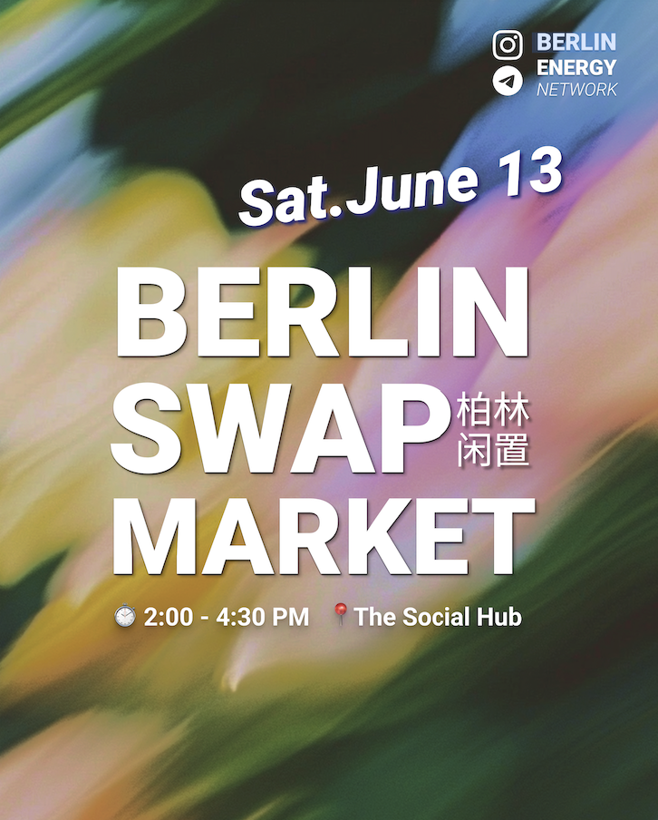 Swap Market: A Summer Swap event poster