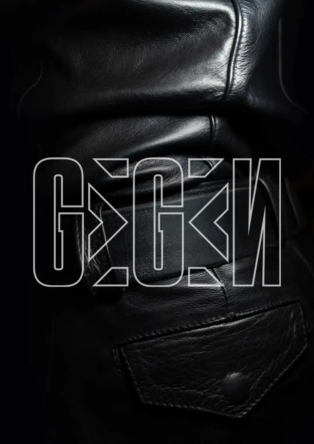 GEGEN GEAR event poster