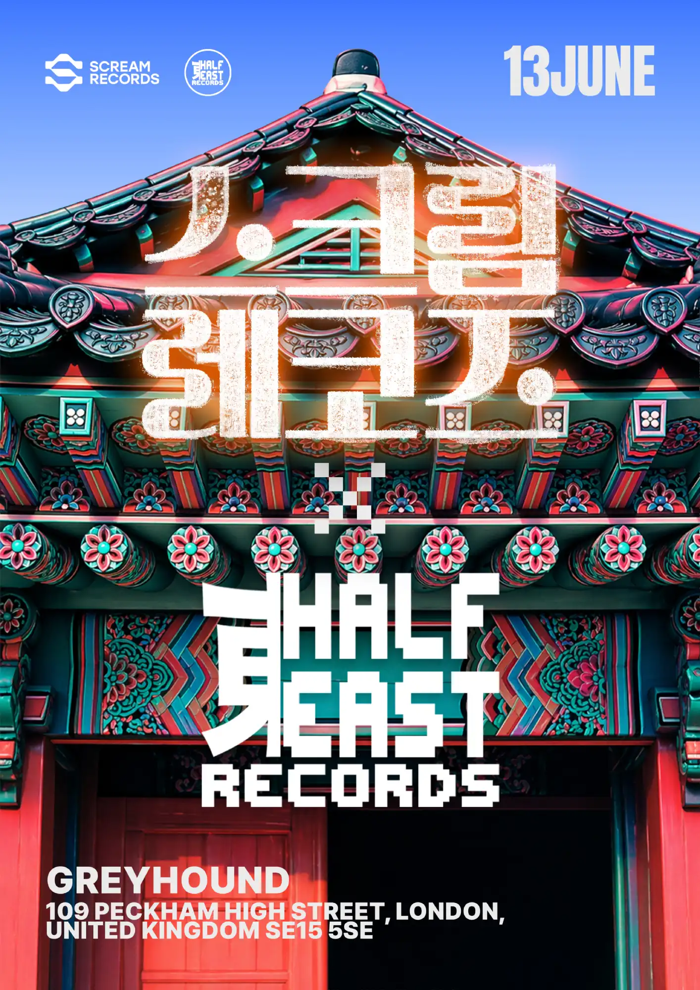 ScreaM X Half East event poster