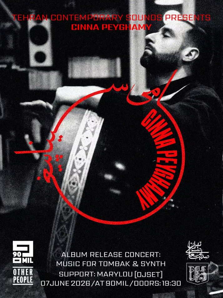 Cinna Peyghamy: Music For Tombak and Synth (Album Release Concert) event poster