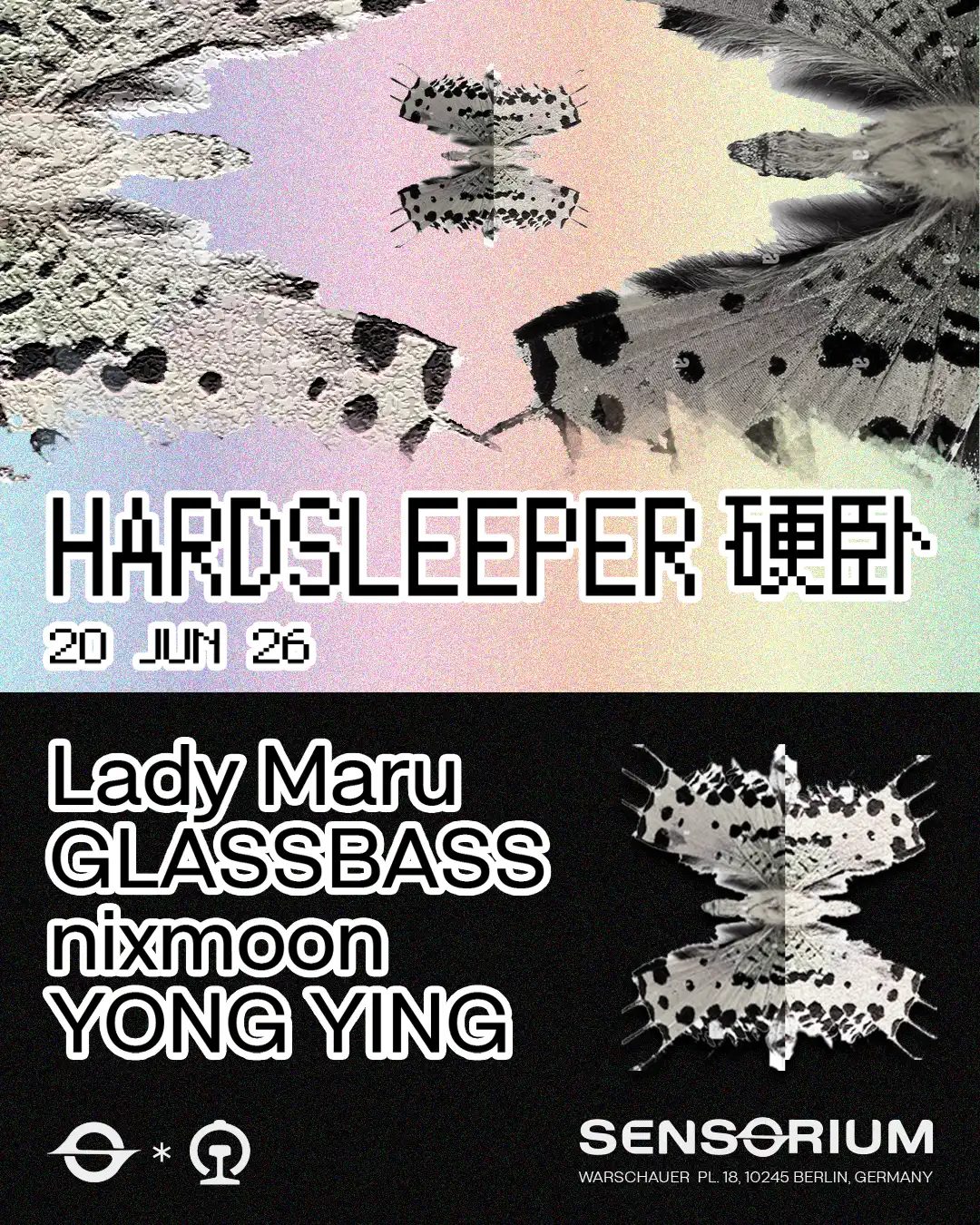 HardSleeper 硬卧 event poster