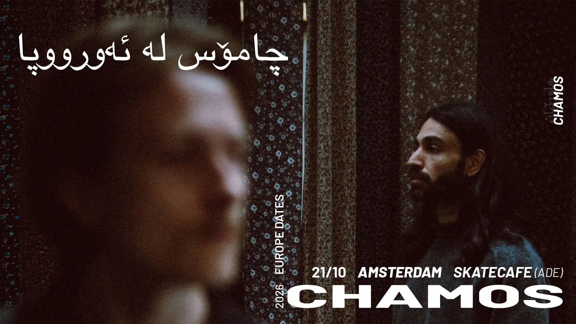 ADE - CHAMOS PRESENTS: HAWRAVE event poster