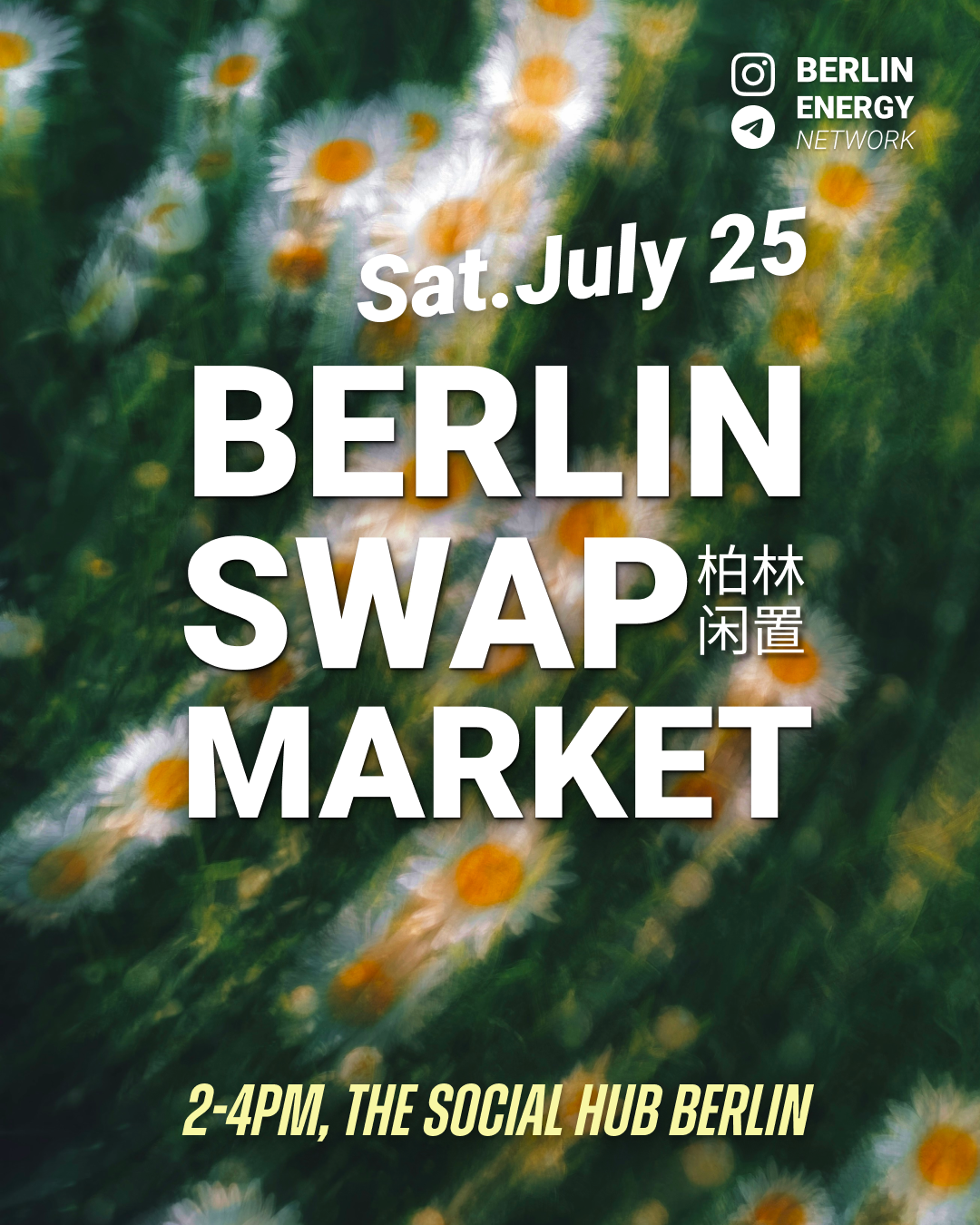 Berlin Swap Market: July Edition event poster